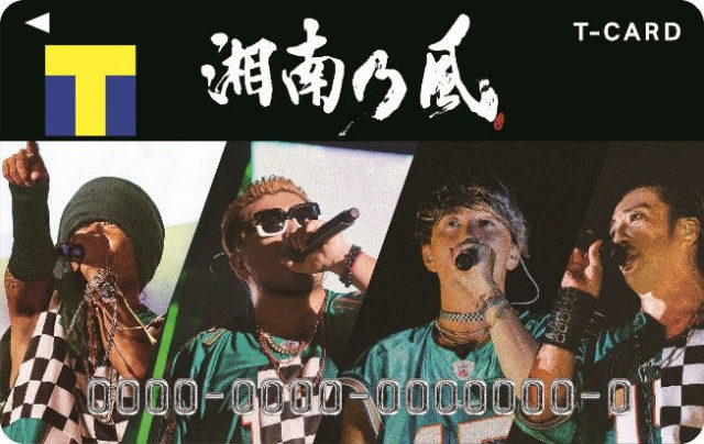 湘南乃風Tカード