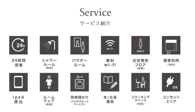 オプション