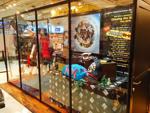 SHIBUYA TSUTAYA