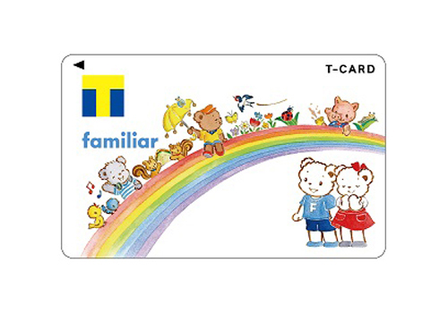 ファミリアTカード