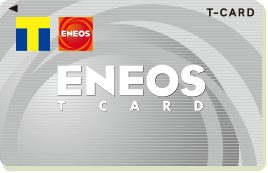 ENEOSオリジナルTカード