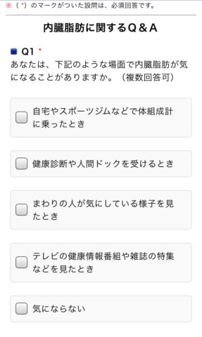 Q&Aメールサンプル