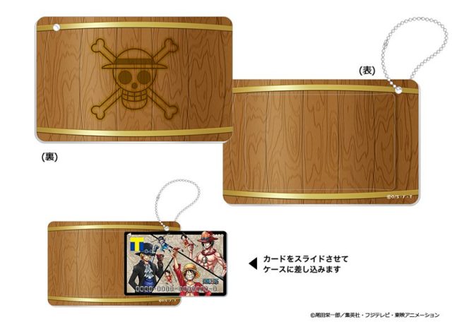 オリジナルスライドカードケース