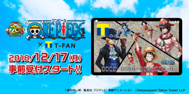 ワンピースコラボTカード