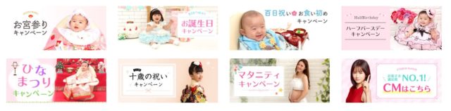 スタジオマリオ