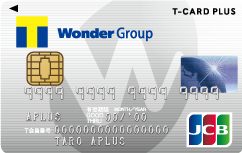 WonderGroup クレジットカード