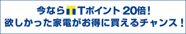 エディオンネットショップ