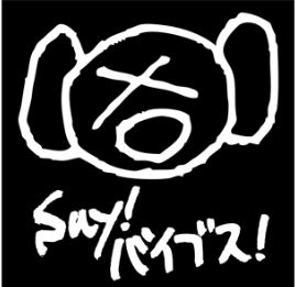 DJピエール中野
