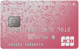JCB CARD W plus L