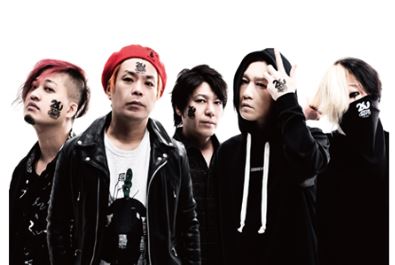 ROTTENGRAFFTY