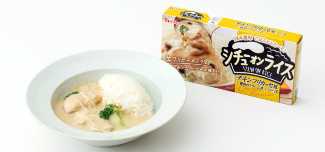 ハウス食品 シチューオンライス