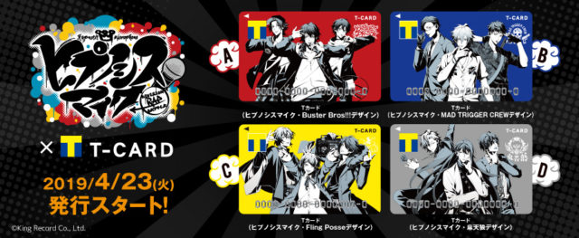 Tカード(ヒプノシスマイクデザイン)