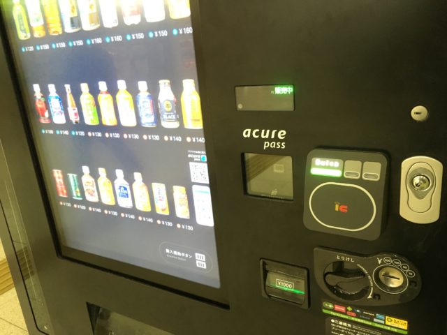 Suiicaで支払える自動販売機