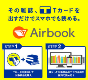 Airbook