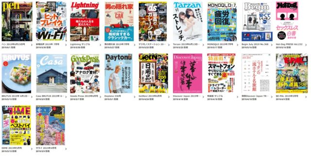 男性誌