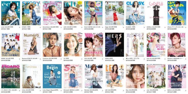 女性誌