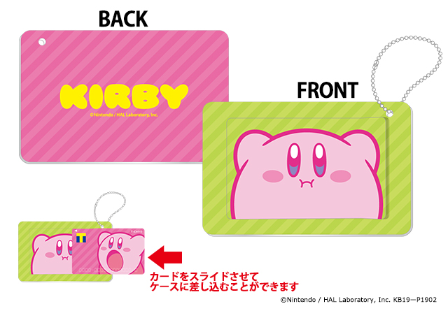 星のカービィグッズ