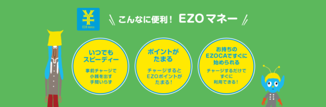 EZOマネー